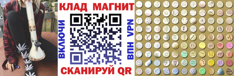Купить наркотик аптеки Тихвин Канабис  Мефедрон  Cocaine  Гашиш 