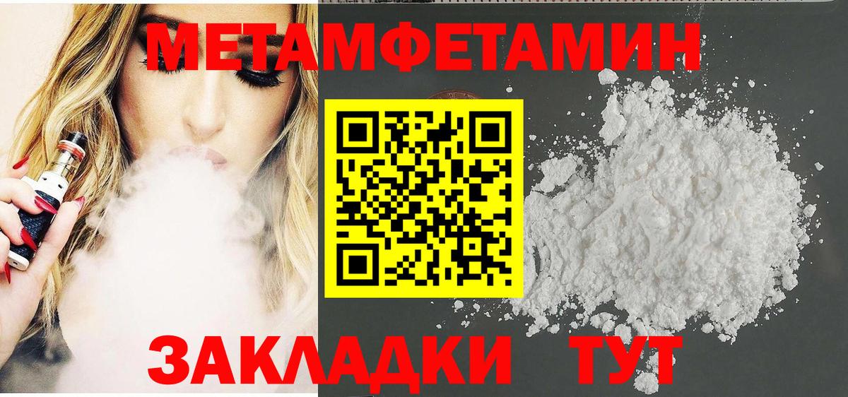 Амфетамин Розовый Тихвин