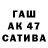 Меф VHQ Sagdulla Barakayev