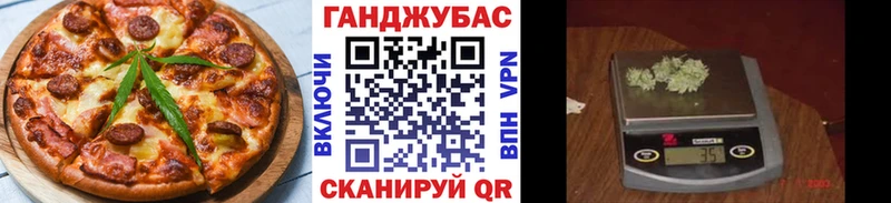 купить   Тихвин  Еда ТГК конопля 