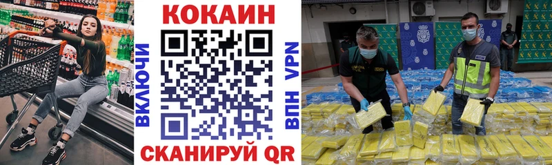 darknet телеграм  Тихвин  КОКАИН Fish Scale 