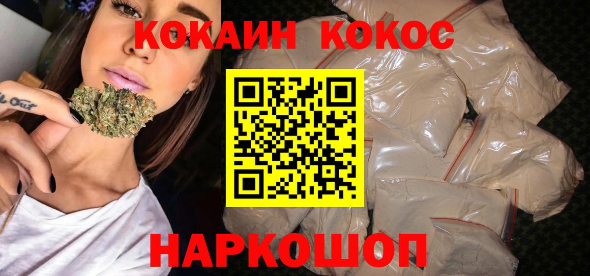 КОКАИН Колумбийский Тихвин