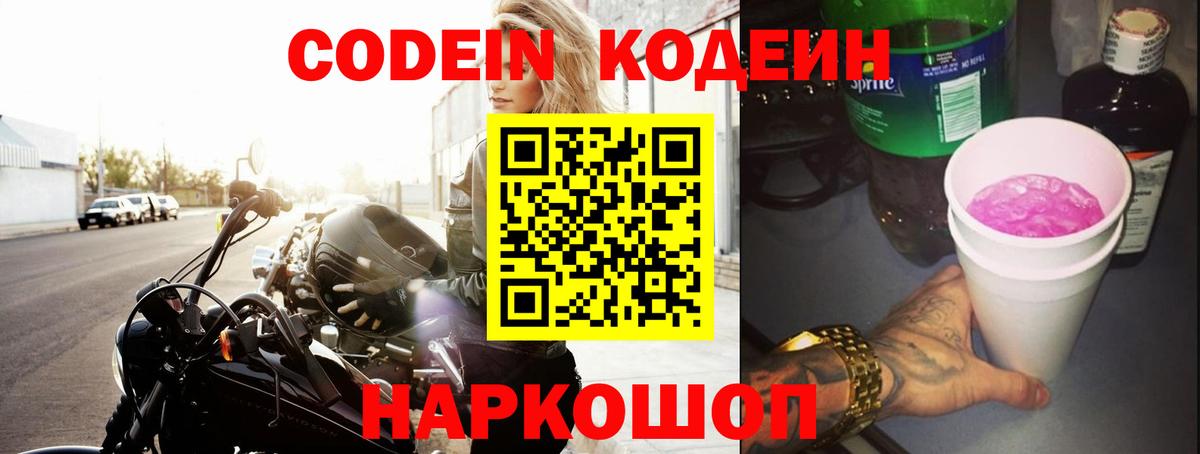 ГАШ  Вейп ТГК  Кокаин  Тихвин  Меф МЯУ МЯУ  Вход с VPN  МАРИХУАНА  Меф  
