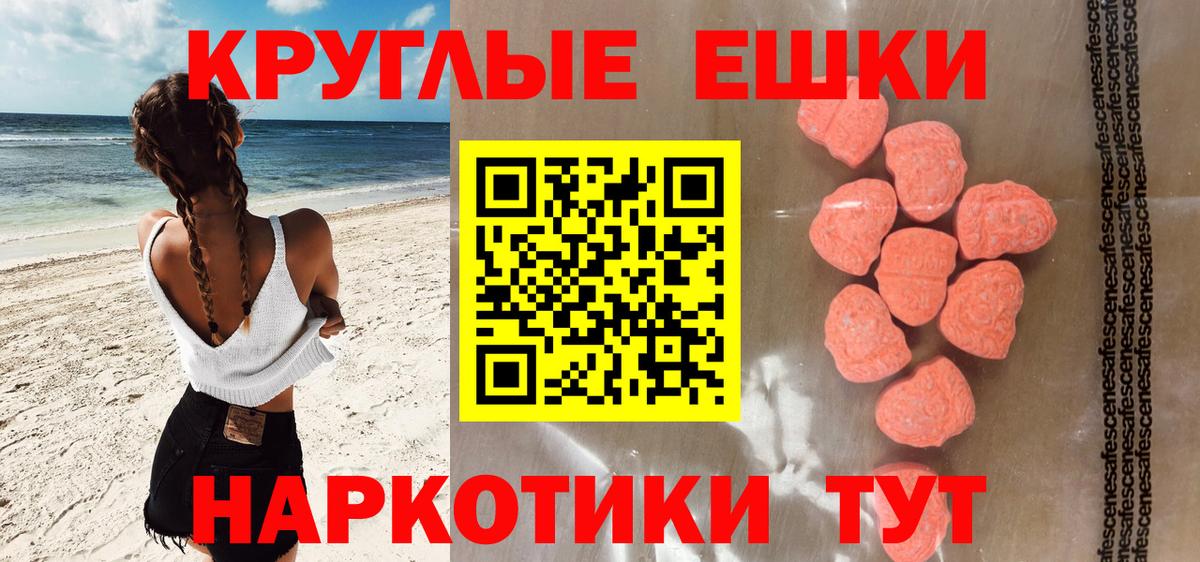 Тихвин  Экстази  ЭКСТАЗИ Cube  Вход с VPN  Ecstasy louis Vuitton 