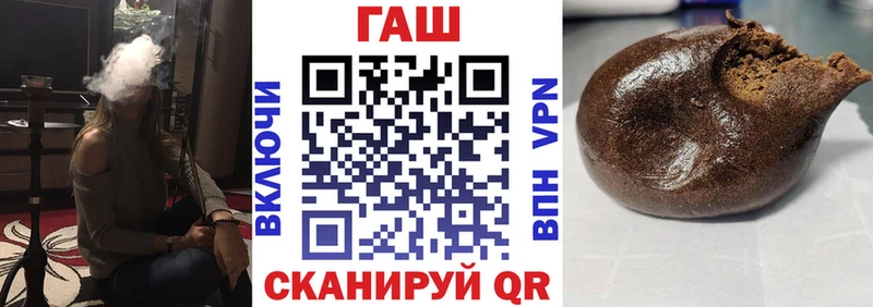 ГАШИШ VHQ  Тихвин 
