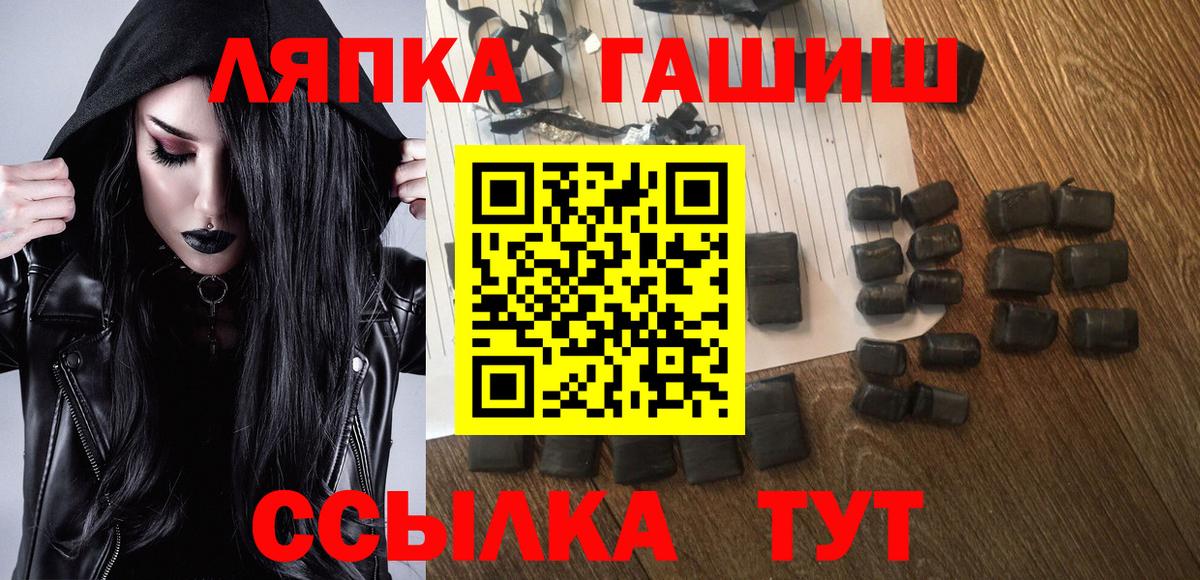 ГАШ гашик Тихвин