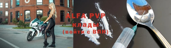 apvp Алексеевка