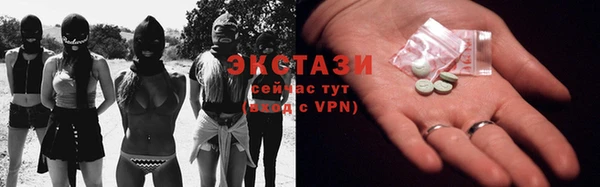ALPHA-PVP Абинск