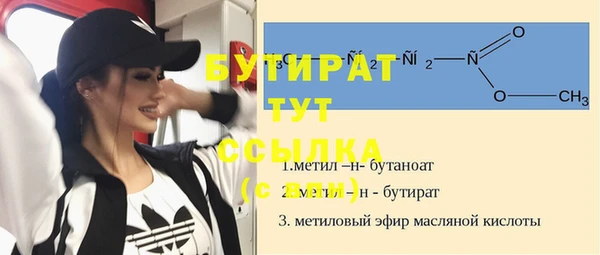 круглые Алзамай