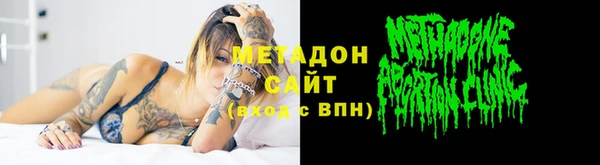 гидропоника Абаза