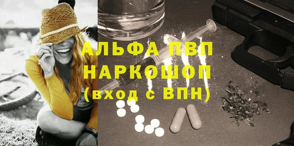 apvp Алексеевка