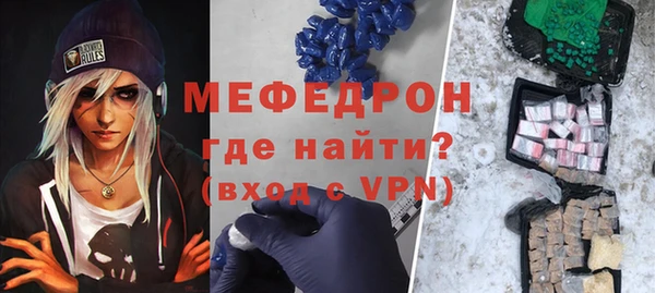а пвп мука Абдулино