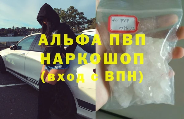 apvp Алексеевка