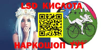 гашиш Комсомольск-на-Амуре