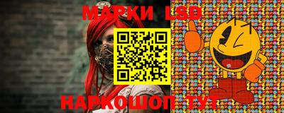 гидра Коммунар