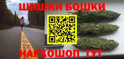 гидра Коммунар