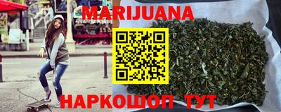 гидра Коммунар