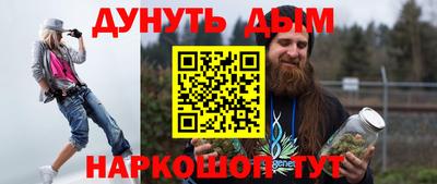 гашиш Комсомольск-на-Амуре