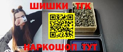гидра Коммунар