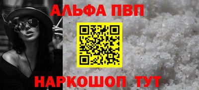 гидра Коммунар