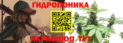 гидра Коммунар