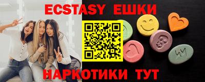 гидра Коммунар