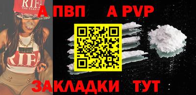 гидра Коммунар