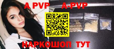 гидра Коммунар