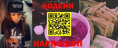 гидра Коммунар