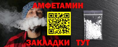 гидра Коммунар