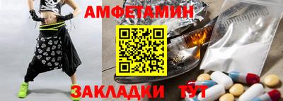 гидра Коммунар