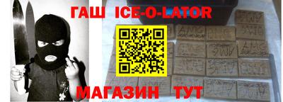 гашиш Комсомольск-на-Амуре