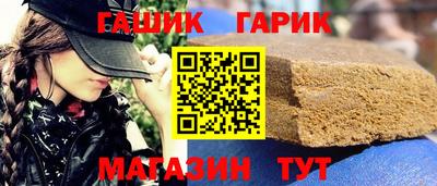 гашиш Комсомольск-на-Амуре