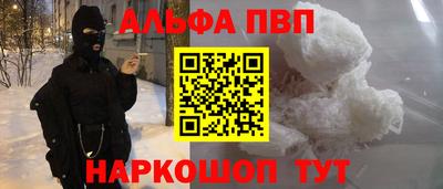 гашиш Комсомольск-на-Амуре