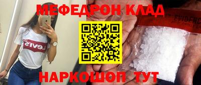 гидра Коммунар