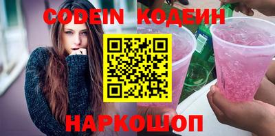 гидра Коммунар