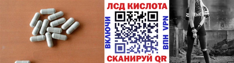 купить наркотик  Тихвин  hydra маркетплейс  Лсд 25 экстази ecstasy 