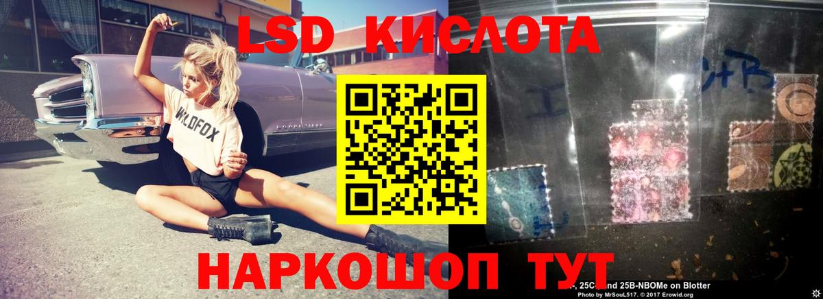 Лсд 25 экстази ecstasy  Вход с VPN  Лсд 25 экстази кислота  Тихвин 