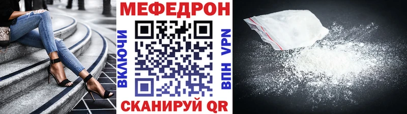 Мефедрон mephedrone blacksprut сайт Тихвин закладка