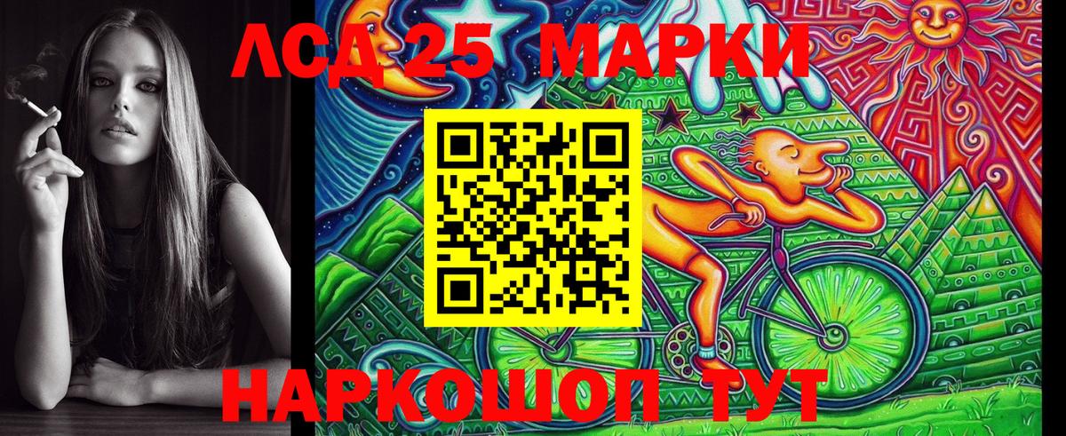Тихвин  Марки N-bome 1500мкг  Вход с VPN  Марки N-bome 1500мкг 
