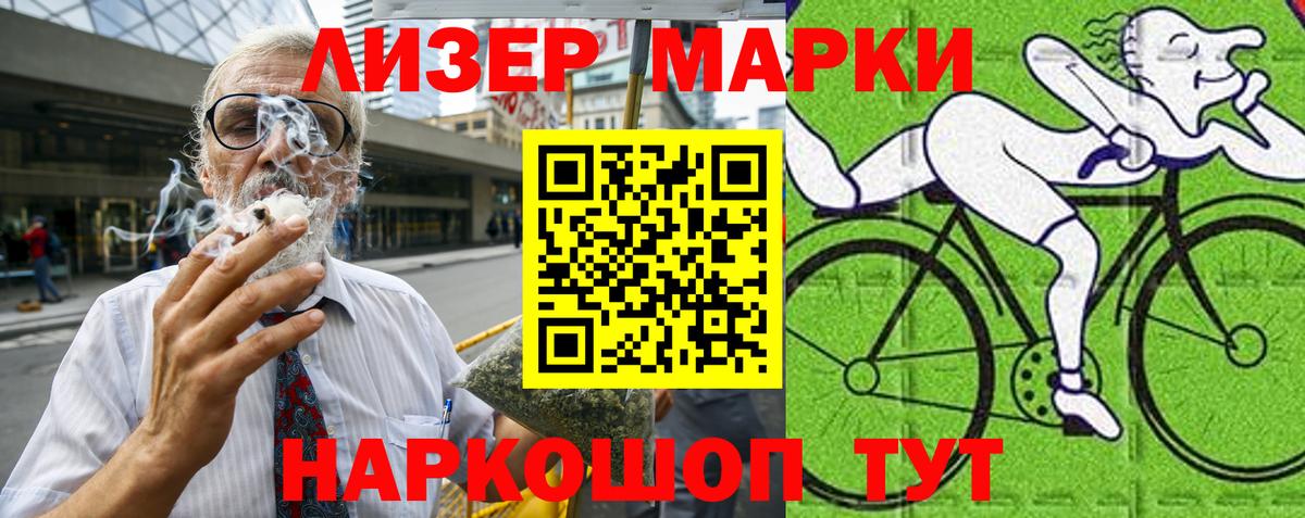 Марки NBOMe 1,5мг Тихвин