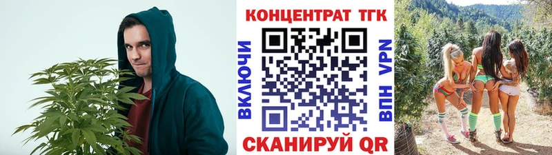 ТГК Wax  hydra ONION  Тихвин 