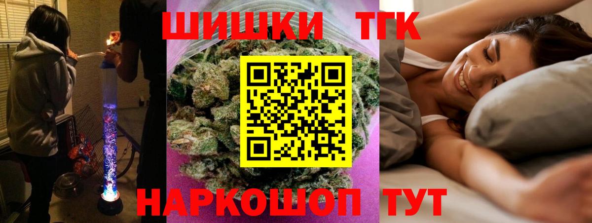 Бошки Шишки AK-47 Тихвин
