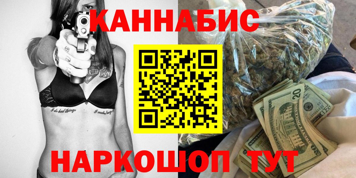 Тихвин  Шишки марихуана OG Kush  Бошки марихуана индика  Вход с VPN 